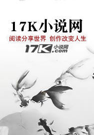 灵境行者之魔神外传